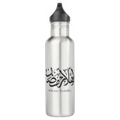 Welcome Ramadan Arabic Calligraphy Thuluth  Waterfles (Rechts)