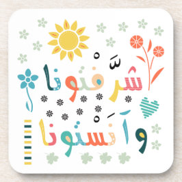 Welkom / شرفتو نا و آ ن س ت و ن ا bier onderzetter