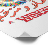 WELKOM Arabisch & Engels Word Art ي ا   Poster (Hoek)