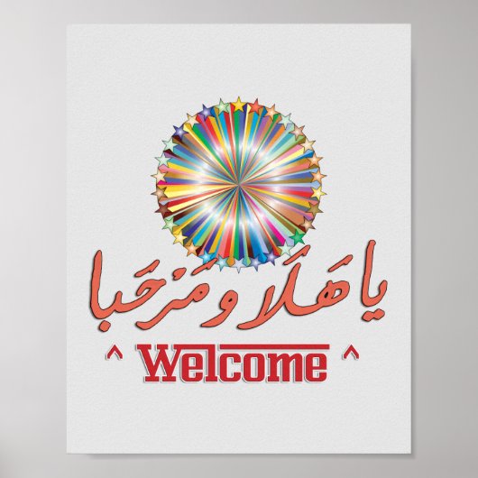 WELKOM Arabisch & Engels Word Art ي ا   Poster (Voorkant)