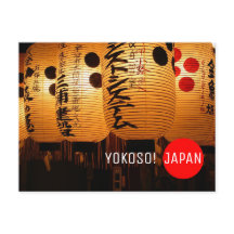 Welkom bij de japanse japanse lamp na oversteek