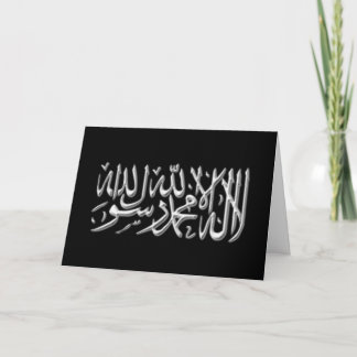 Welkom bij het Wenskaart van de islam Kaart