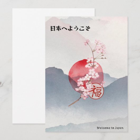 Welkom bij Japan Briefkaart - Reizigers & Japan Fa (Voorkant / Achterkant)