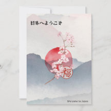 Welkom bij Japan Briefkaart - Reizigers & Japan Fa