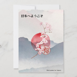 Welkom bij Japan Briefkaart - Reizigers & Japan Fa