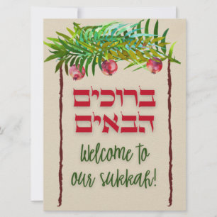 Welkom bij onze Sukkah Jewish Sukkot Card