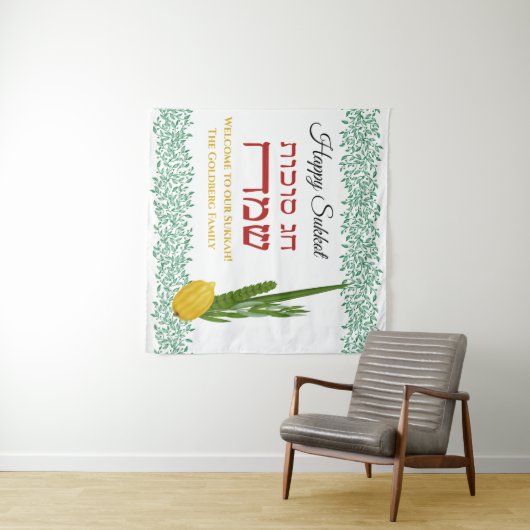 Welkom bij onze Sukkah Voeg familienaam Tapestry t Wandkleed (In Situ (horizontaal))
