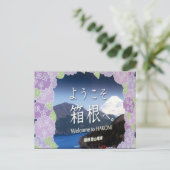 welkom briefkaart (Staand voorkant)