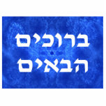 Welkom (Hebreeuws) - Serenity Fotobeeldje Magneet<br><div class="desc">Witte Hebreeuwse tekst, "B'ruchim Haba'im" (ב ה een serene blauw ו - י) en wit fracafbeelding dat doet denken aan veren of wolken. ם een ר een serene blauw en wit fractuur dat doet denken aan veren of wolken. Er is ook een kleine ster van David (Magen David) in het...</div>