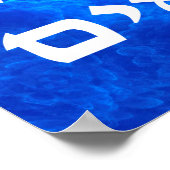 Welkom (Hebreeuws) - Serenity Poster (Hoek)