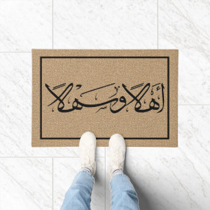 Welkom in Arabische kalligrafie Ahla wa Sahla Mode Deurmat
