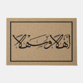 Welkom in Arabische kalligrafie Ahla wa Sahla Mode Deurmat (Voorkant)