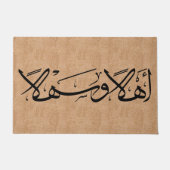 Welkom in de Arabische kalligrafie Ahla wa Sahla B Deurmat (Voorkant)