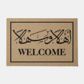 Welkom in de Arabische kalligrafie Ahla wa Sahla Deurmat (Voorkant)