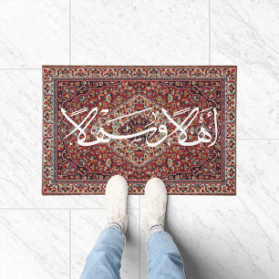 Welkom in de Arabische kalligrafie Ahla wa Sahla Deurmat