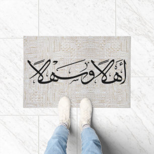Welkom in de Arabische kalligrafie Ahla wa Sahla G Deurmat