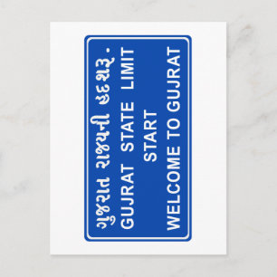 Welkom in Gujarat, wegwijzer, India Briefkaart