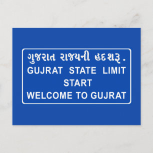 Welkom in Gujarat, wegwijzer, India Briefkaart