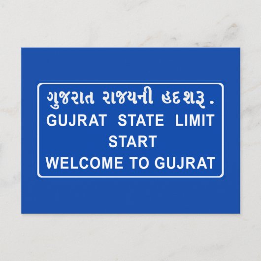 Welkom in Gujarat, wegwijzer, India Briefkaart (Voorkant)