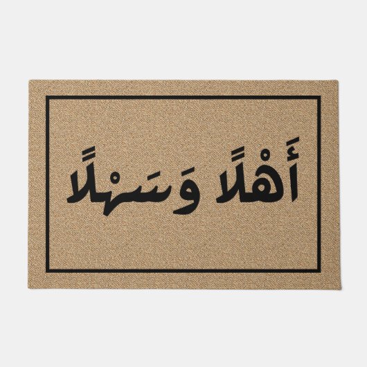 Welkom in het Arabisch Ahla Wa Sahla Modern Deurmat (Voorkant)
