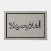 Welkom in het Arabisch Ahla Wa Sahla modern Deurmat (Voorkant)