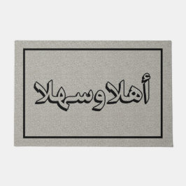 Welkom in het Arabisch Ahla Wa Sahla modern Deurmat