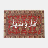 Welkom in het Arabisch Ahla wa Sahla moderne Arabi Deurmat (Voorkant)