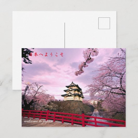 welkom in japan briefkaart (Voorkant / Achterkant)