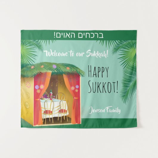 Welkom in onze Sukkah! Sukkot Feest Partij Wandkleed (Voorkant (horizontaal))