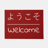 Welkom mats voor Japanse en Amerikaanse vertaling Deurmat (Voorkant)