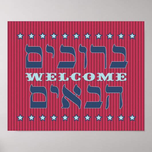 Welkom Poster (Voorkant)