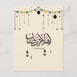 Welkom Ramadan, Arabische kalligrafie Briefkaart