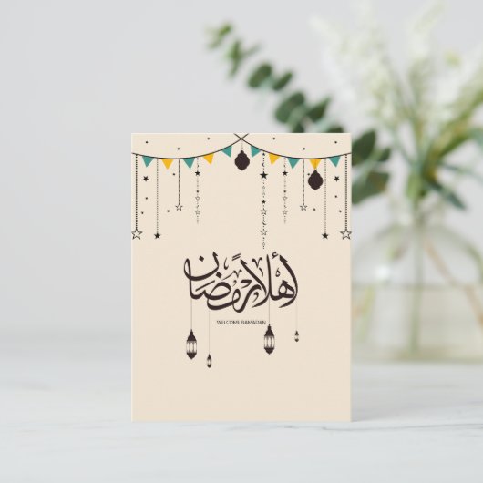 Welkom Ramadan, Arabische kalligrafie Briefkaart (Staand voorkant)