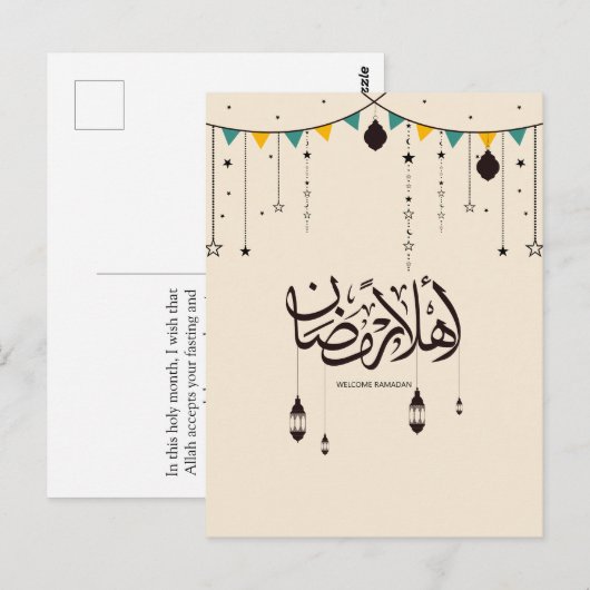 Welkom Ramadan, Arabische kalligrafie Briefkaart (Voorkant / Achterkant)