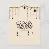 Welkom Ramadan, Arabische kalligrafie Briefkaart (Voorkant)