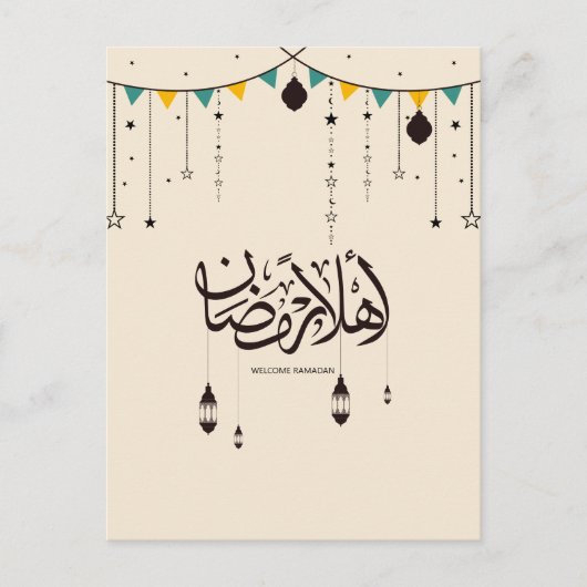 Welkom Ramadan, Arabische kalligrafie Briefkaart (Voorkant)