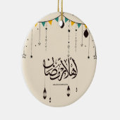 Welkom Ramadan, Arabische kalligrafie Keramisch Ornament (Rechts)