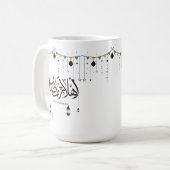 Welkom Ramadan, Arabische kalligrafie Koffiemok (Voorkant links)
