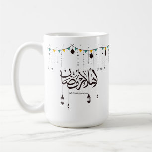 Welkom Ramadan, Arabische kalligrafie Koffiemok