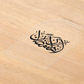 Welkom Ramadan Arabische kalligrafie kunst Acryl Uitnodigingen (Laagn)