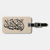 Welkom Ramadan Arabische kalligrafie kunst Bagagelabel (Voorkant horizontaal)