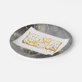Welkom Ramadan - Arabische kalligrafie Papieren Bordje (Gekanteld)
