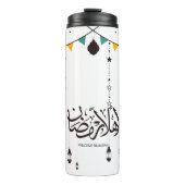 Welkom Ramadan, Arabische kalligrafie Thermosbeker (Voorkant)