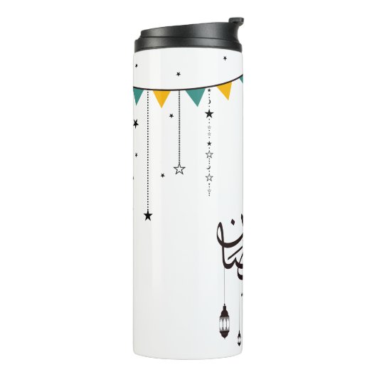 Welkom Ramadan, Arabische kalligrafie Thermosbeker (Gedraaid links)