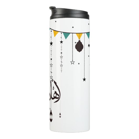 Welkom Ramadan, Arabische kalligrafie Thermosbeker (Geroteerd rechts)