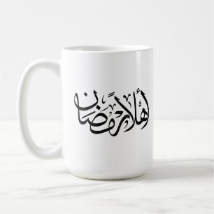 Welkom Ramadan Arabische kalligrafie Thuluth Koffiemok