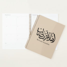 Welkom Ramadan Arabische kalligrafie Thuluth Planner