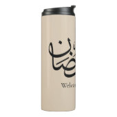 Welkom Ramadan Arabische kalligrafie Thuluth Thermosbeker (Gedraaid links)