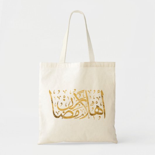 Welkom Ramadan - Arabische kalligrafie Tote Bag (Voorkant)