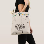 Welkom Ramadan, Arabische kalligrafie Tote Bag (Dichtbij)